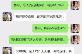 乐都债务清欠服务