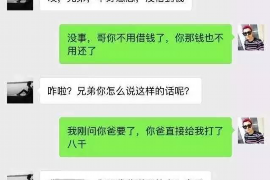 乐都讨债公司成功追讨回批发货款50万成功案例